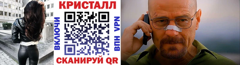 Метамфетамин пудра ОМГ ОМГ рабочий сайт Оренбург