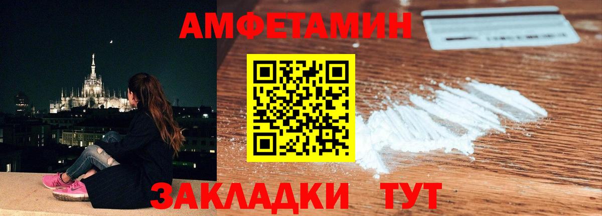 МЕТАМФЕТАМИН Декстрометамфетамин 99.9% Оренбург