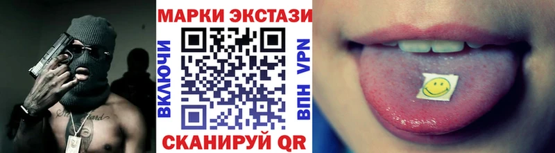 где купить наркоту  Оренбург  Наркотические марки 1500мкг 