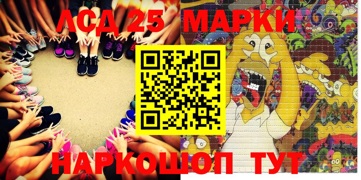 Марки NBOMe 1500мкг  Вход с VPN  Оренбург 