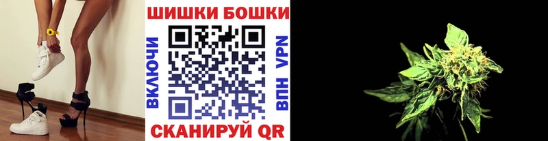 OMG сайт  shop Telegram  Бошки марихуана гибрид  Оренбург 