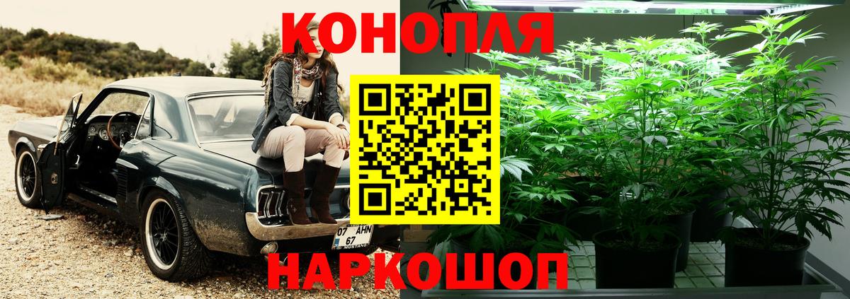 Марихуана тримм  Канабис марихуана  Вход с VPN  Конопля гибрид  Конопля ГИДРОПОН  Оренбург 